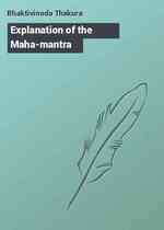 Explanation of the Maha-mantra