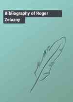 Bibliography of Roger Zelazny