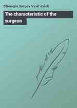 The characteristic of the surgeon