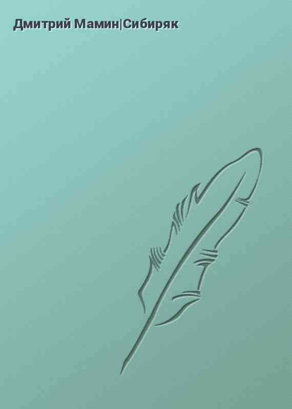 I`m Alive