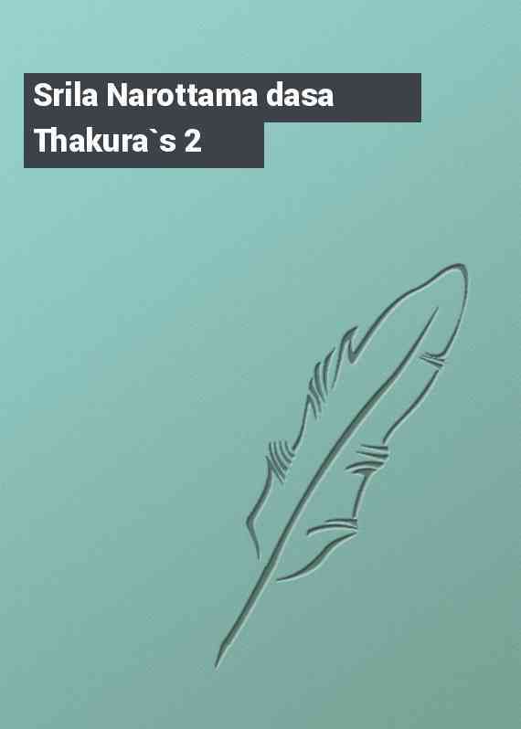 Srila Narottama dasa Thakura`s 2
