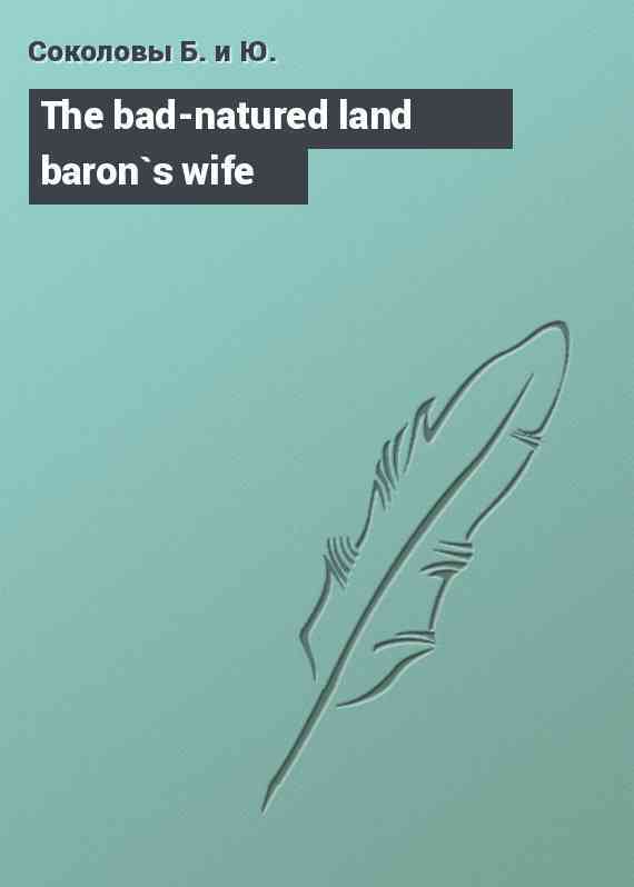 The bad-natured land baron`s wife