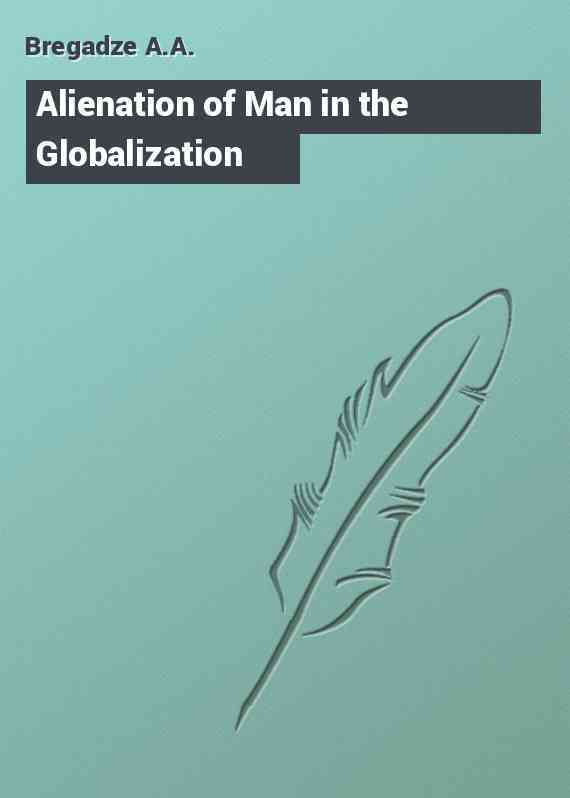 Alienation of Man in the Globalization