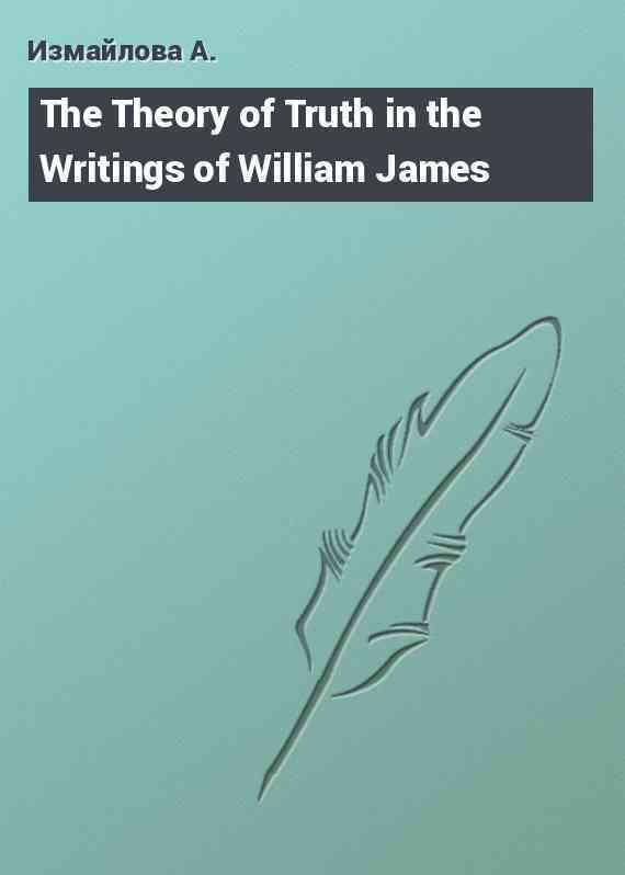 The Theory of Truth in the Writings of William James