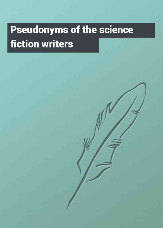 Pseudonyms of the science fiction writers