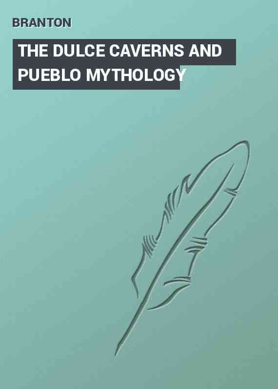 THE DULCE CAVERNS AND PUEBLO MYTHOLOGY