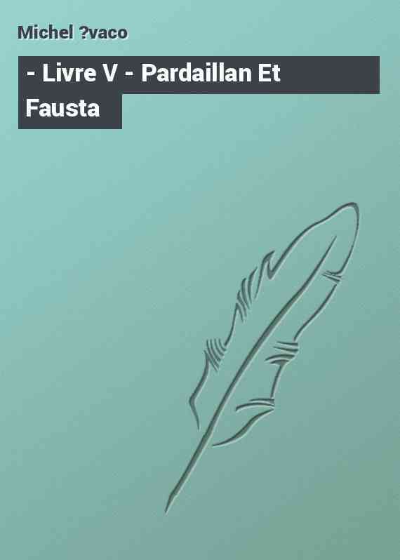 - Livre V - Pardaillan Et Fausta
