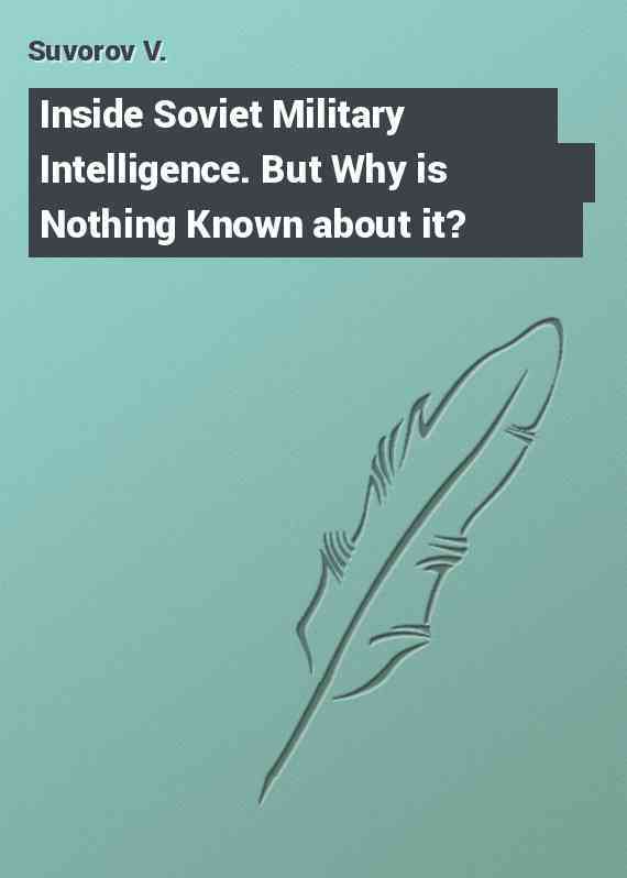Inside Soviet Military Intelligence. But Why is Nothing Known about it? Inside Soviet Military Intelligence. But Why is Nothing Known about it?