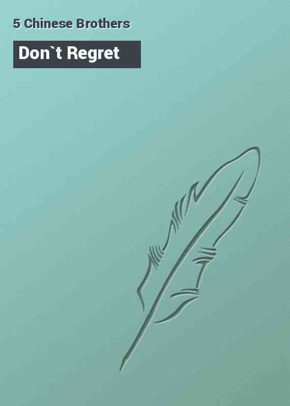 Don`t Regret
