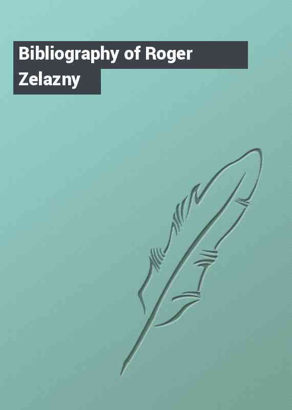 Bibliography of Roger Zelazny