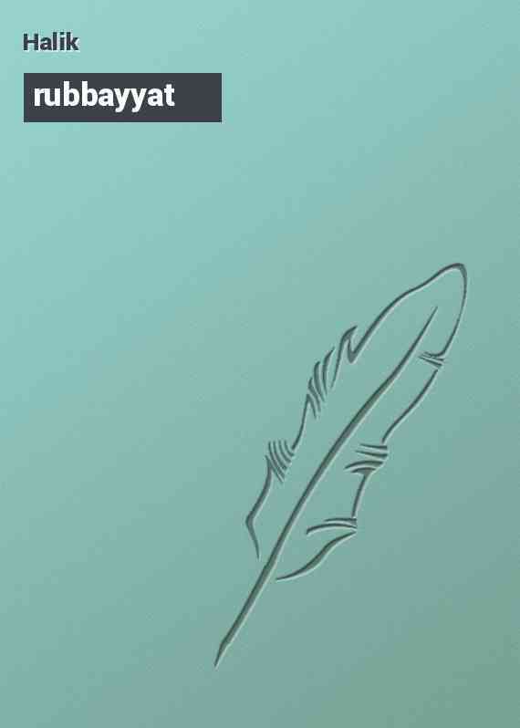 rubbayyat