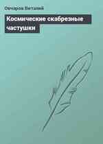 Присуха на девицу