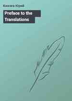 Preface to the Translations