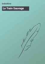 Le Train Sauvage