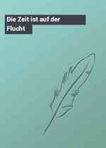 Die Zeit ist auf der Flucht