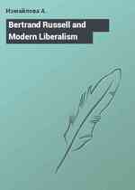 Bertrand Russell and Modern Liberalism