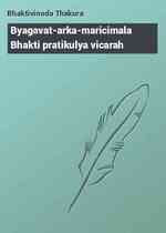Byagavat-arka-maricimala Bhakti pratikulya vicarah