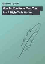 How Do You Know That You Are A High-Tech Worker