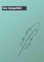 Das Spiegelbild