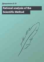 Rational analysis of the Scientific Method