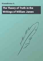 The Theory of Truth in the Writings of William James