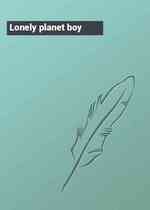 Lonely planet boy