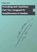 Provoking Anti-Semitism: Part Two: Israguard Or Israeliinvasion In Quebec