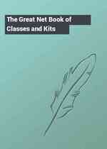 The Great Net Book of Classes and Kits