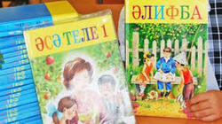 В Уфе проходит акция по сбору книг на башкирском языке 
 
 
 


