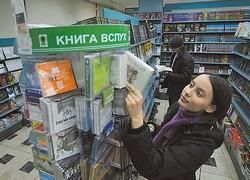 В России набирает обороты бизнес по изданию аудиокниг