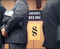 Книга рекордов российского бизнеса позволяет узнать, кто из магнатов оказался щедрым и как борются с ожирением и алкоголизмом