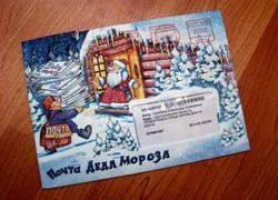Новогодняя почта Деда Мороза открывается в Москве