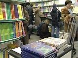 В России начали составлять список запрещенных книг