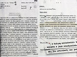 Качиньский: Экс-глава страны Лех Валенса был шпионом