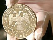 Банк России выпускает в обращение памятные серебряные монеты